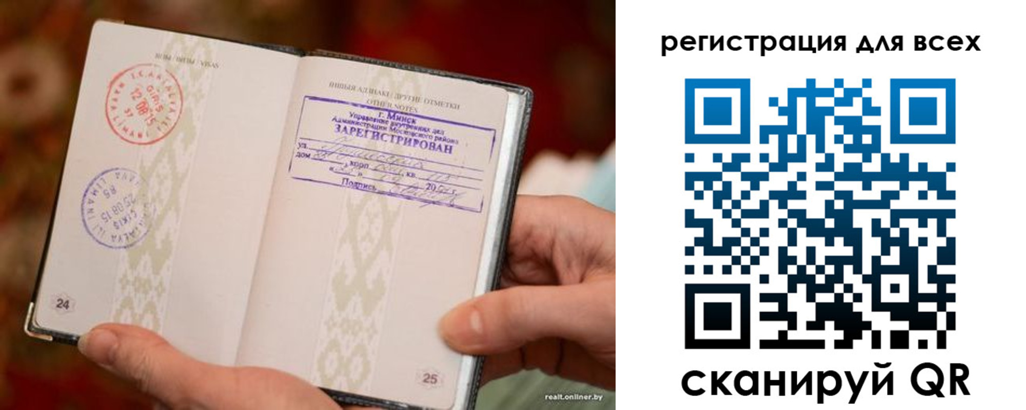 временная регистрация гарантия в Гусеве