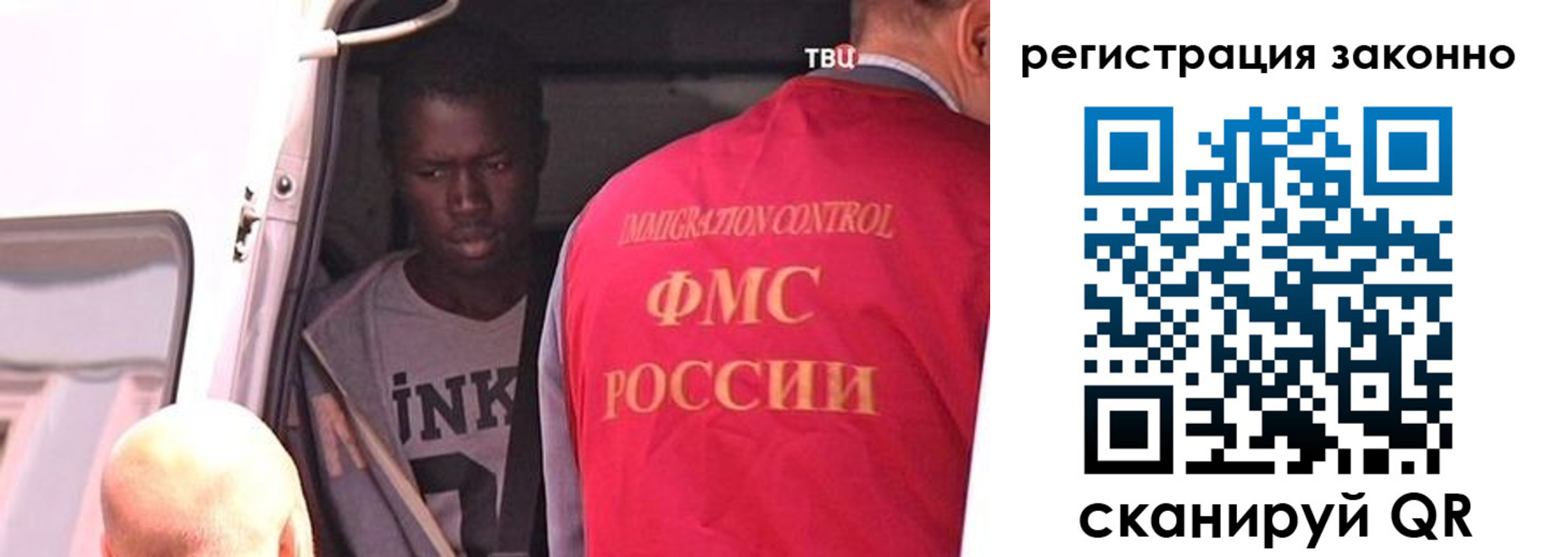 прописка для кредита в Гусеве